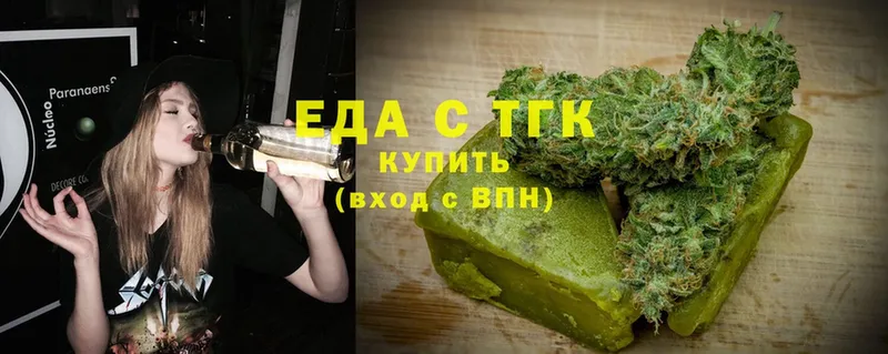 купить наркоту  Рязань  Cannafood конопля 