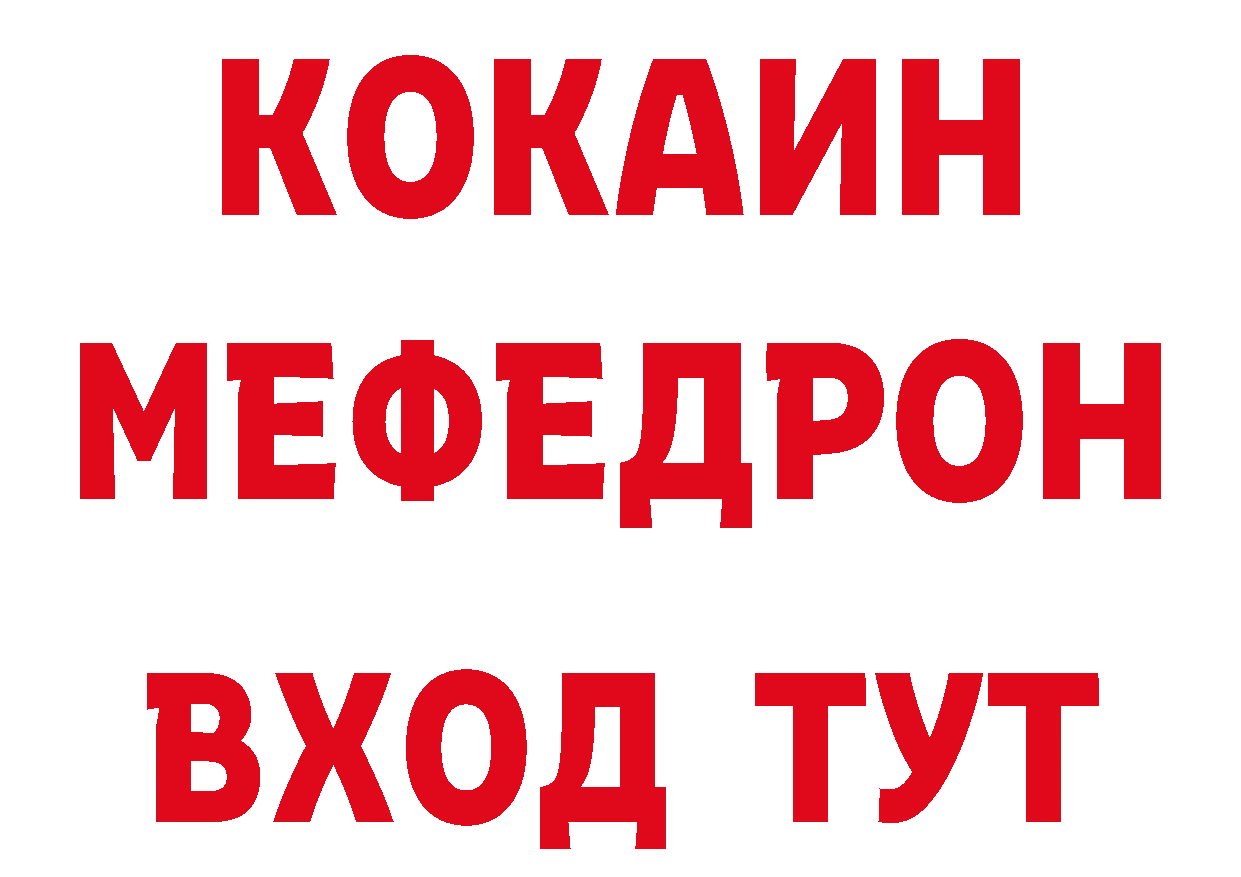 КЕТАМИН VHQ зеркало мориарти ОМГ ОМГ Рязань