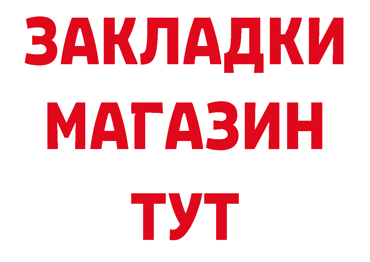 Как найти закладки? нарко площадка официальный сайт Рязань