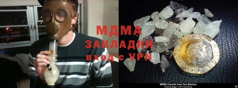 МДМА VHQ  Рязань 